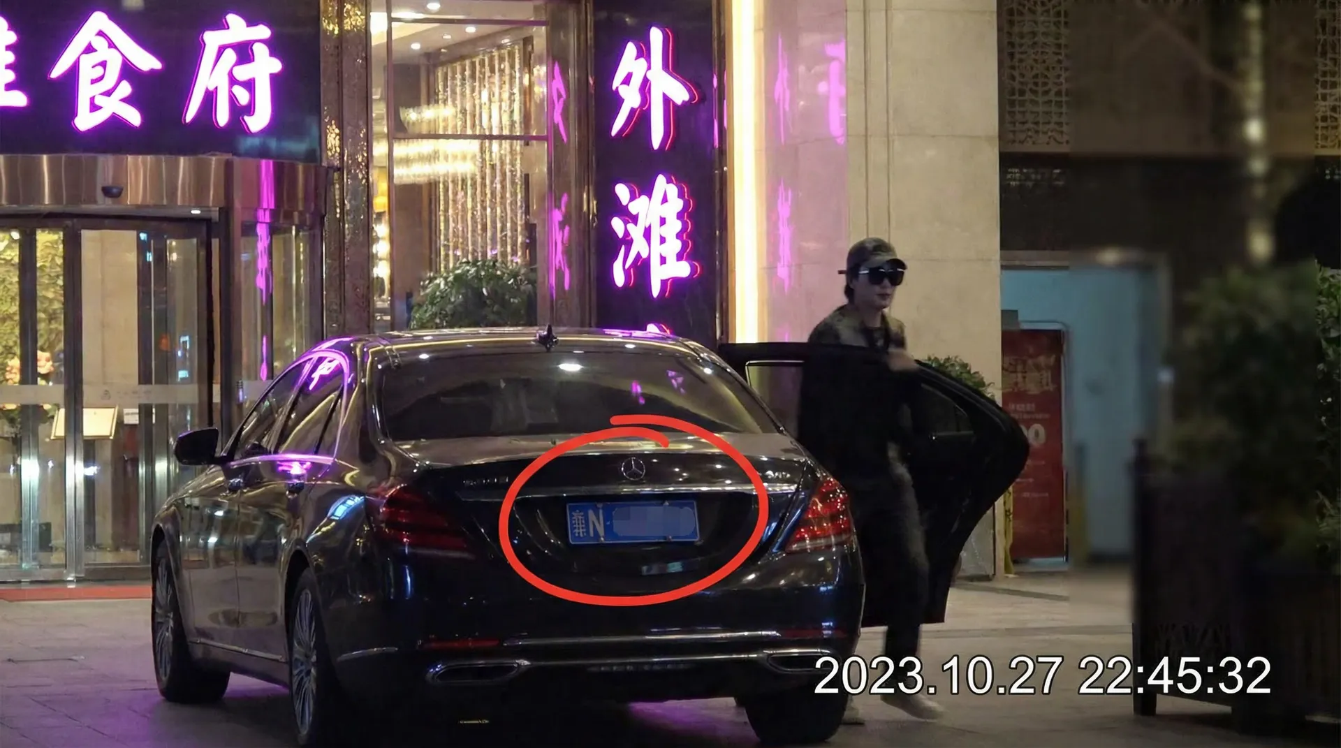 火狐体育官网 - 某明星深夜现身高档餐厅被拍